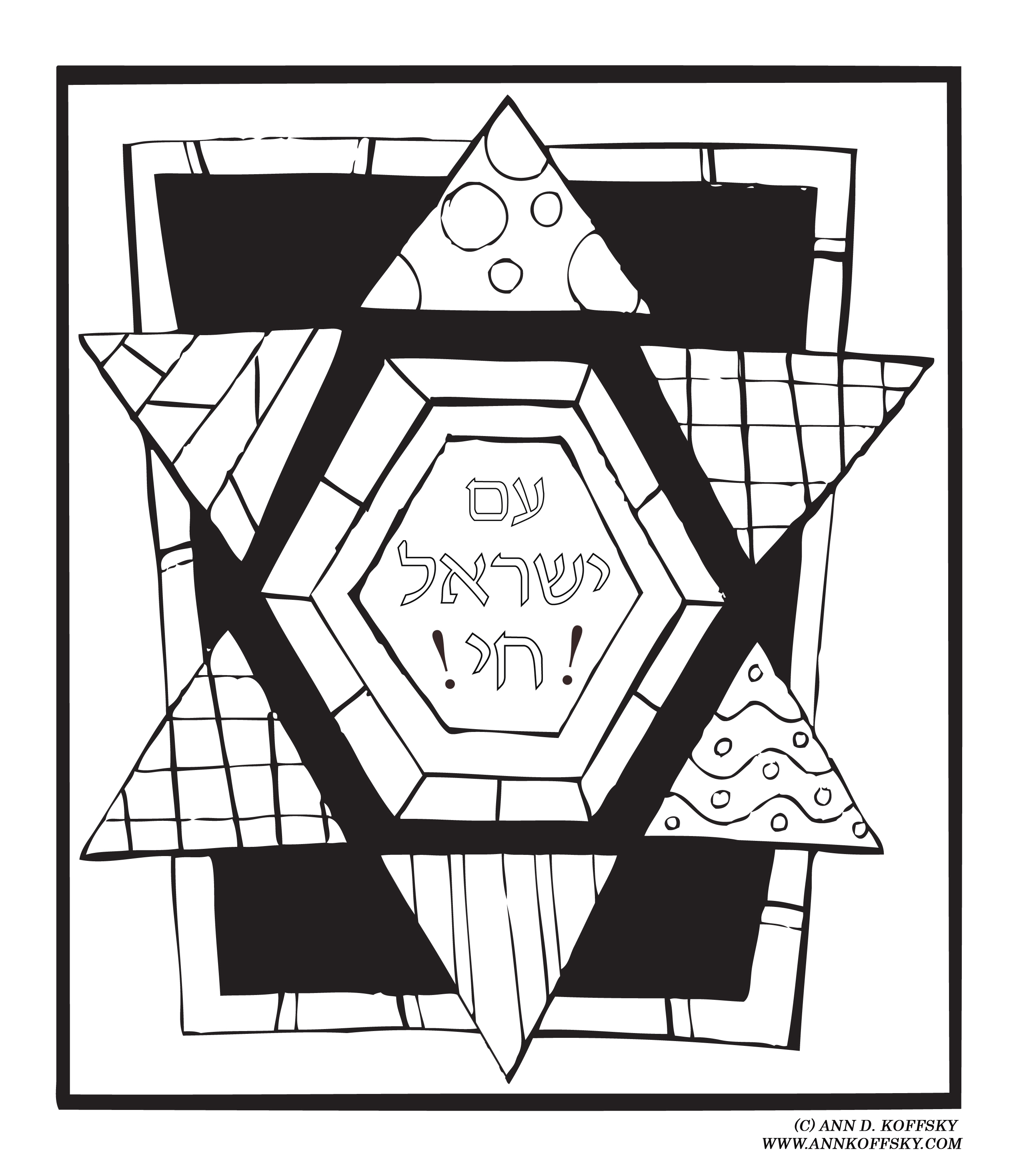 maccabees coloring pages - photo #28